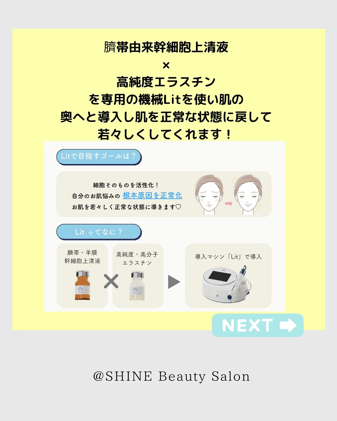 🧴【本気のシミ・毛穴ケア✨】