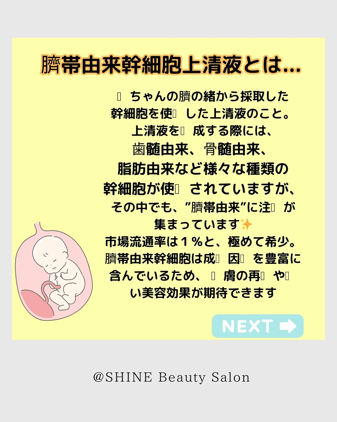 🧴【本気のシミ・毛穴ケア✨】