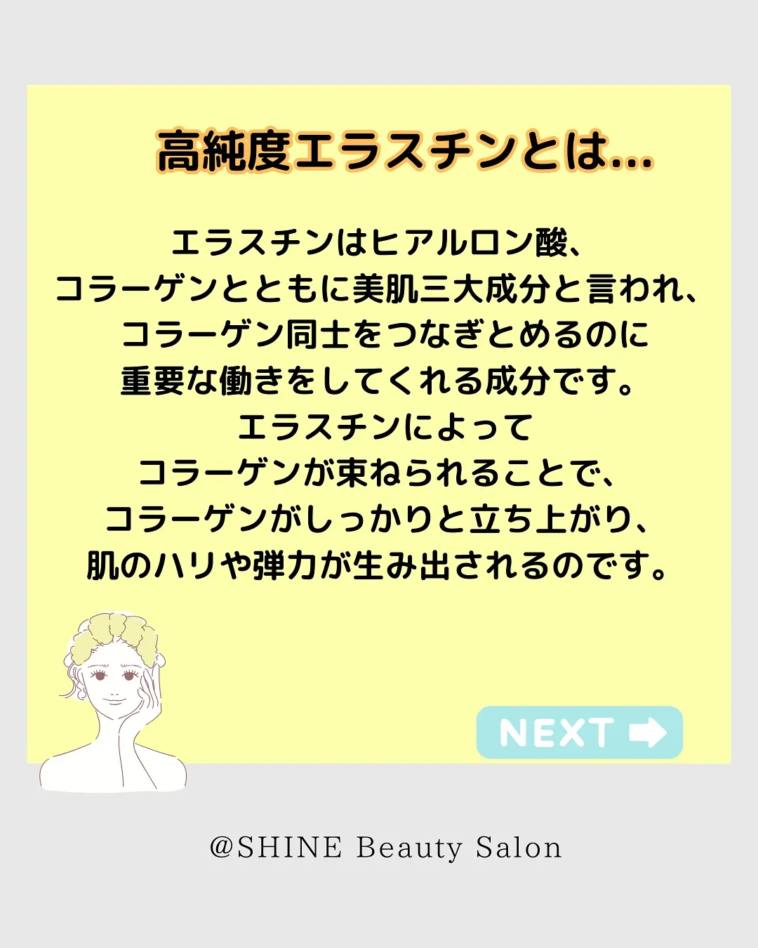 🧴【本気のシミ・毛穴ケア✨】