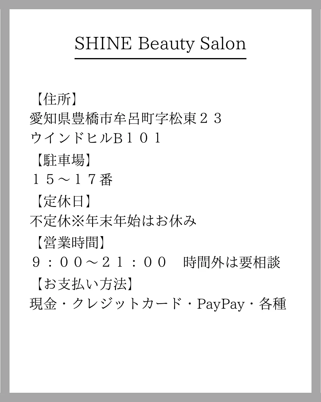 🧴【本気のシミ・毛穴ケア✨】