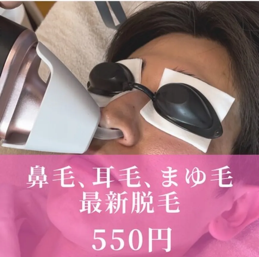 【最新脱毛】こんな部分も脱毛できるの？
