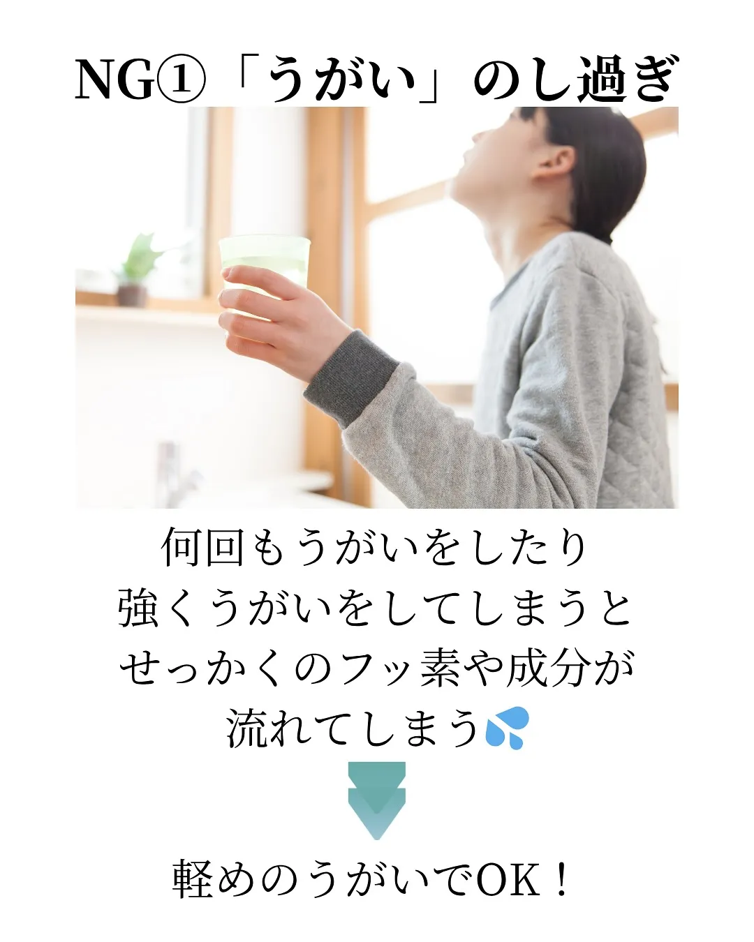 🦷【毎日磨いてるのに白くならない理由、実はこれかも…?】