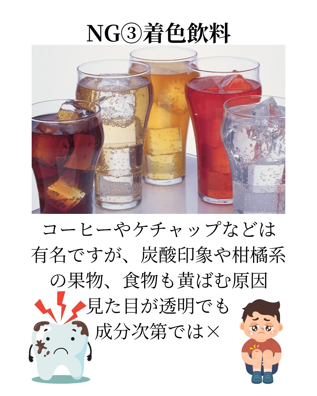 🦷【毎日磨いてるのに白くならない理由、実はこれかも…?】