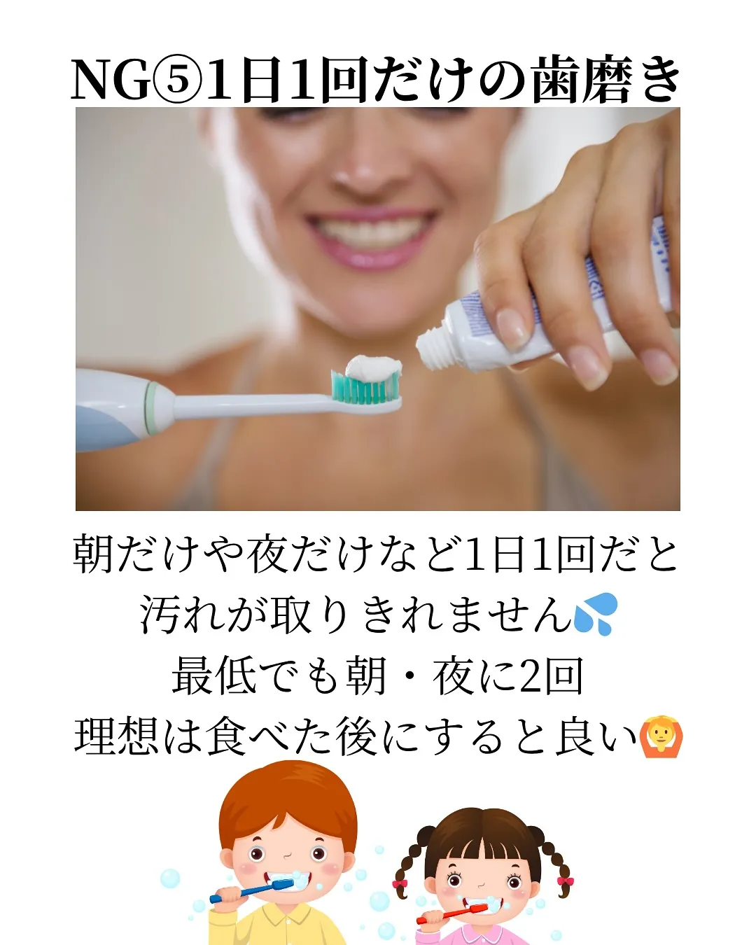 🦷【毎日磨いてるのに白くならない理由、実はこれかも…?】