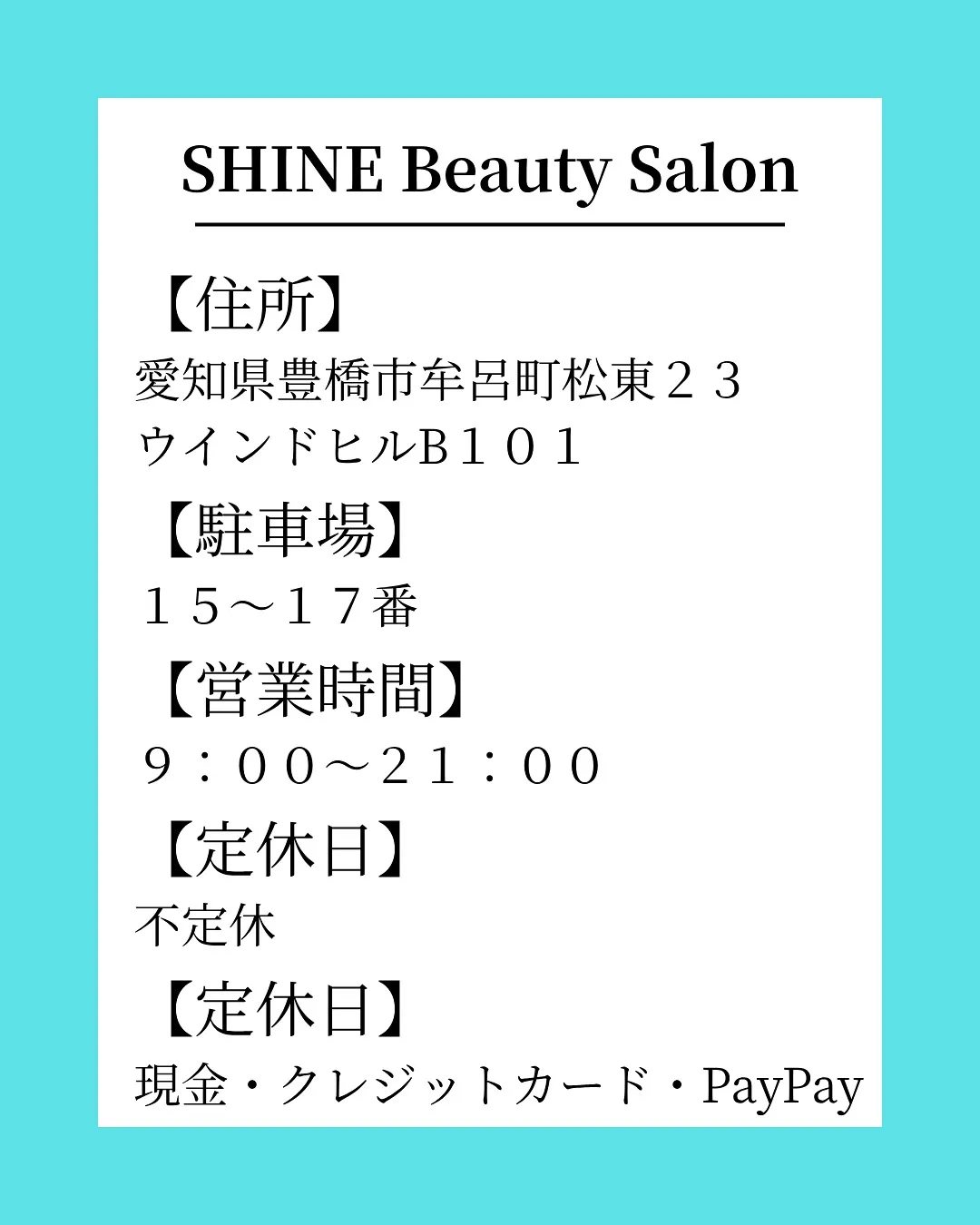 🦷【写真でわかるビフォーアフター】